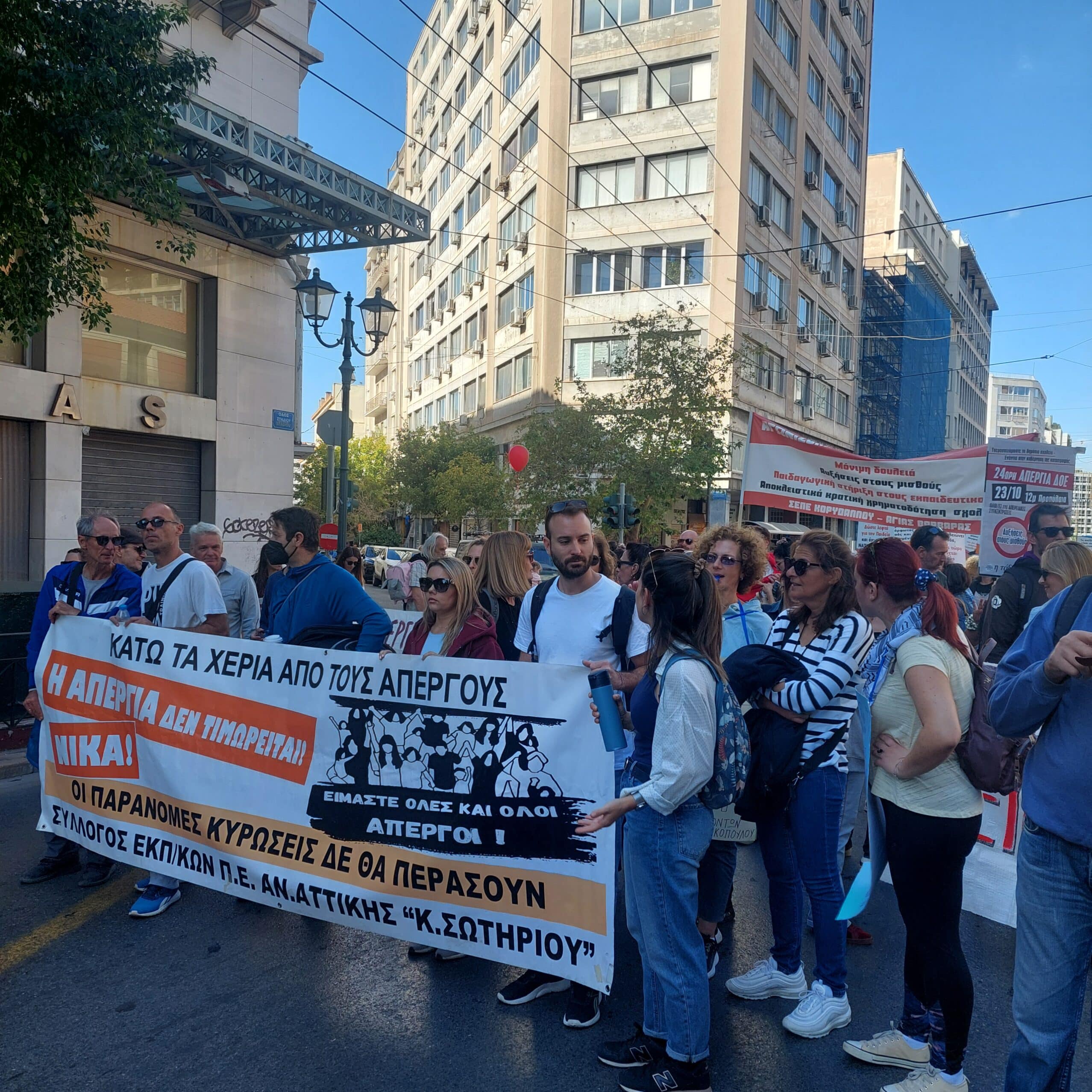 20241023 131339 scaled E-wall