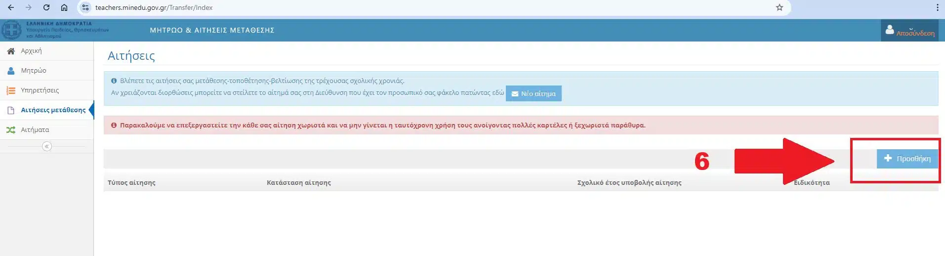 463107585 10162418924926042 8870573241966335606 n E-wall