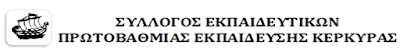 λογότυπο Αντιγραφή E-wall