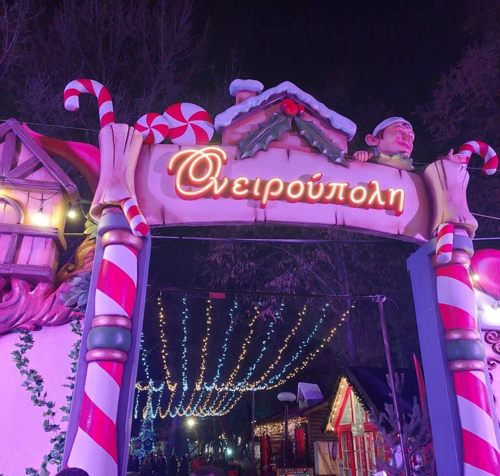 20241226 193211 E-wall