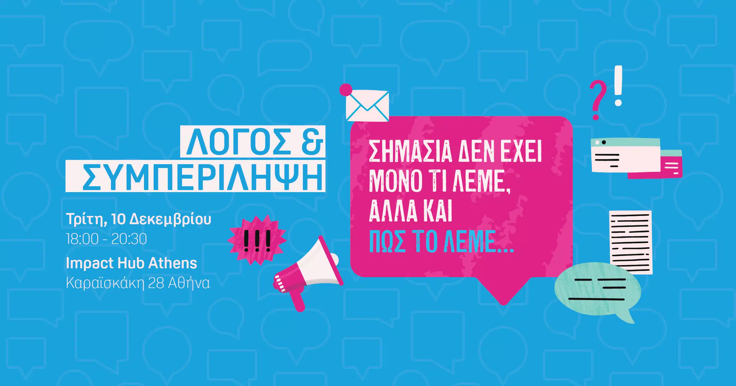 kmop event E-wall