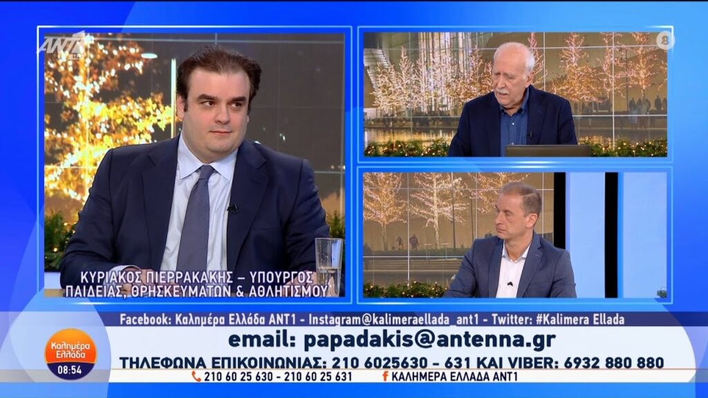 Κυριάκος Πιερρακάκης - Νέο Εκπαιδευτικό Πρόγραμμα για την Ασφάλεια των Παιδιών στον Ψηφιακό Κόσμο 14 o kyriakos pierrakakis stin ekpo E-wall