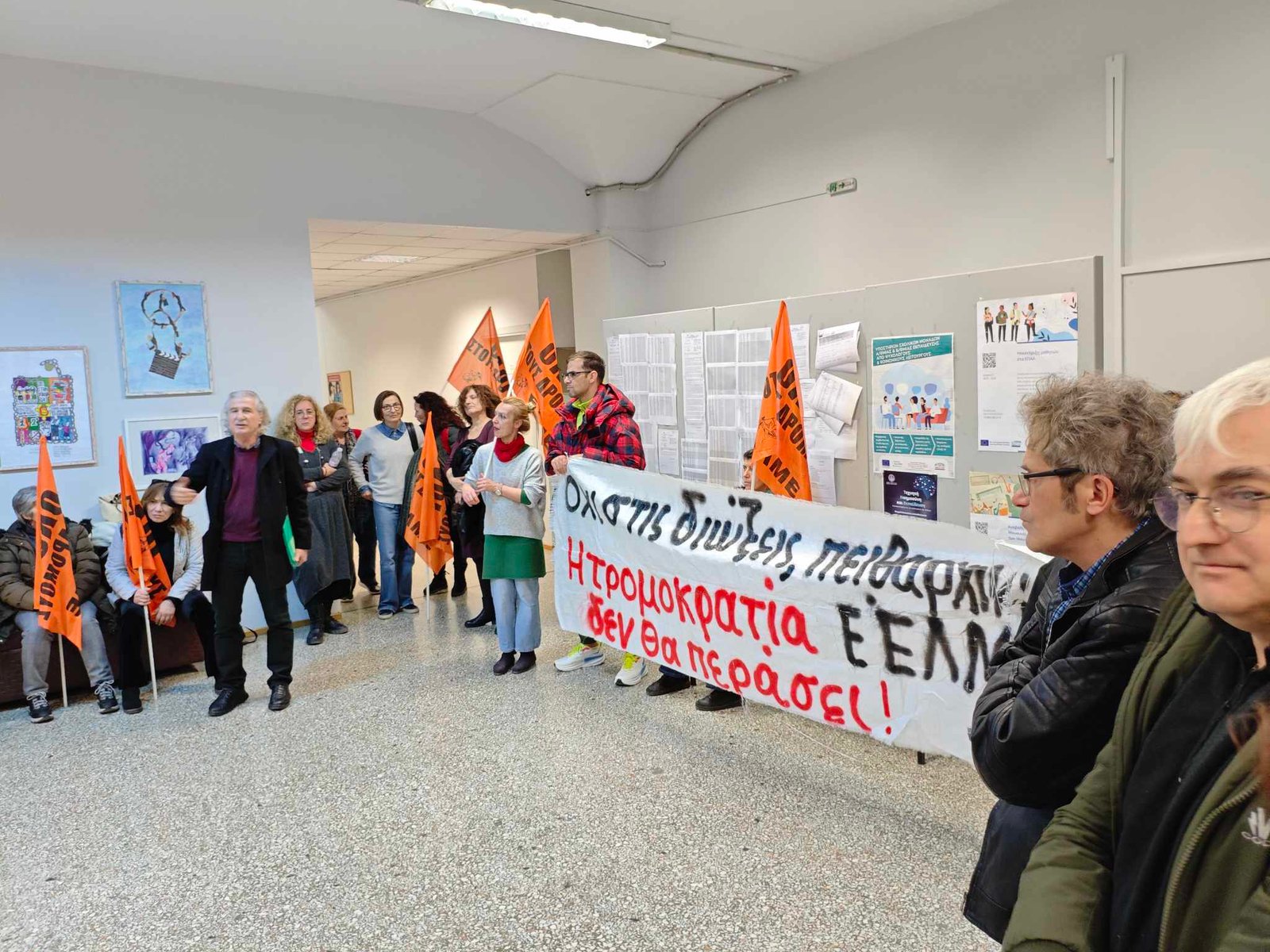 473270945 9156638954428260 1526078014206653711 n E-wall