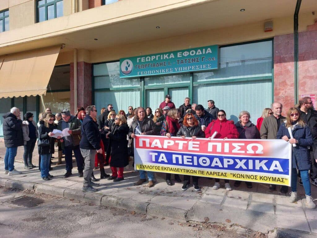 475539654 3937912759859760 37616914354866463 n E-wall