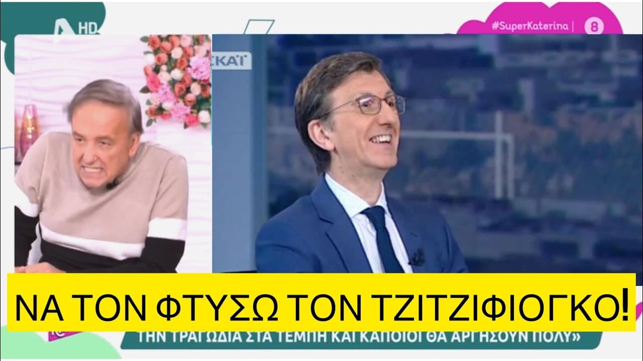 Μικρούτσικος: «Ο Πορτοσάλτε είναι ντροπή για τη δημοσιογραφία» – «Ηλεκτρόνιο εν ακροδεξιά αταξία»