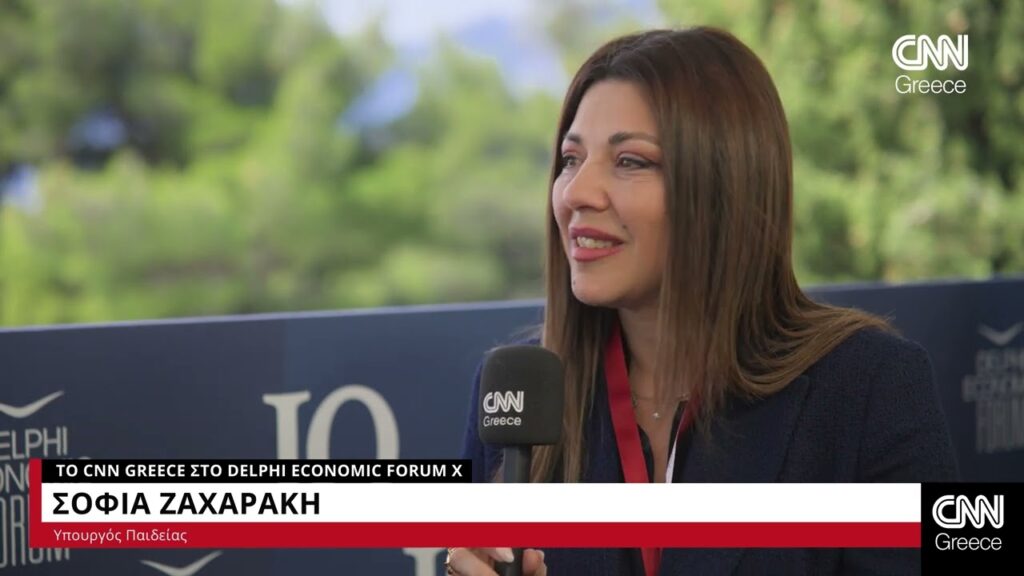 delphi economic forum x i sofia E-wall