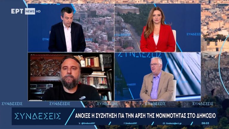 Μάθημα live στην ΕΡΤ: Αντιπαράθεση Καργόπουλου με Παπαχλιμίντζο για την αξιολόγηση εκπαιδευτικών
