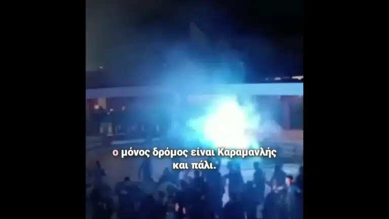"Ζήτω ο Καραμανλής": Συνθήματα Νεοδημοκρατών που προκαλούν ανατριχίλα - Την ώρα που οι συγγενείς των Τεμπών περιμένουν Δικαιοσύνη (vid)