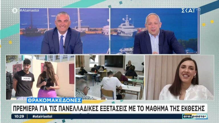 Vid - Πανελλαδικές 2025 – Έκθεση: Δημιουργικότητα, φιλότιμο και... ύπνος στο θρανίο