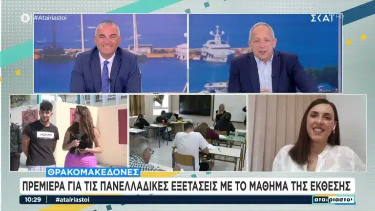 Vid - Πανελλαδικές 2025 – Έκθεση: Δημιουργικότητα, φιλότιμο και... ύπνος στο θρανίο