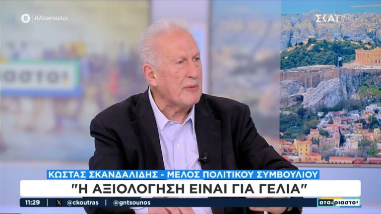 Σκανδαλίδης υπέρ της συνταγματικής κατάργησης της μονιμότητας – «Η αξιολόγηση του κράτους είναι για γέλια»