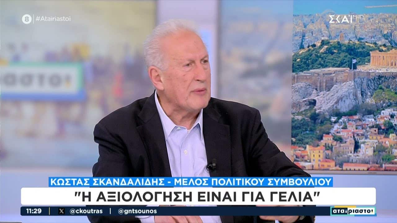 Σκανδαλίδης υπέρ της συνταγματικής κατάργησης της μονιμότητας – «Η αξιολόγηση του κράτους είναι για γέλια»