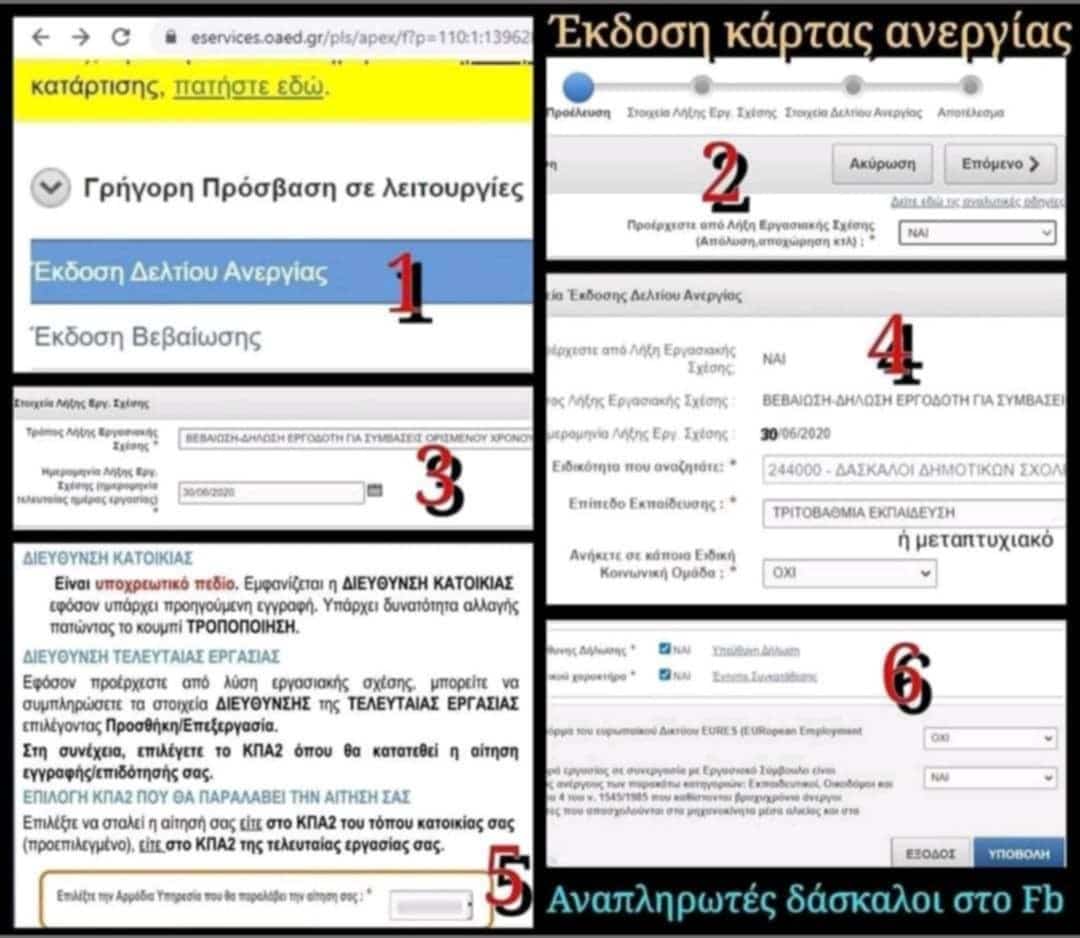 fb3fb16c 79a8 40b5 8544 eefee809dfb8 E-wall