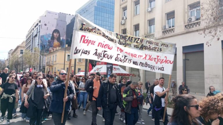 Καμία Ανοχή στην Τρομοκρατία – Συγκέντρωση 12 Ιούνη στο Σύνταγμα | Υπερασπίζουμε τα Δικαιώματά μας