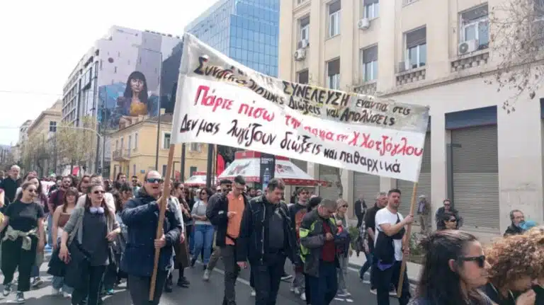 Καμία Ανοχή στην Τρομοκρατία – Συγκέντρωση 12 Ιούνη στο Σύνταγμα | Υπερασπίζουμε τα Δικαιώματά μας