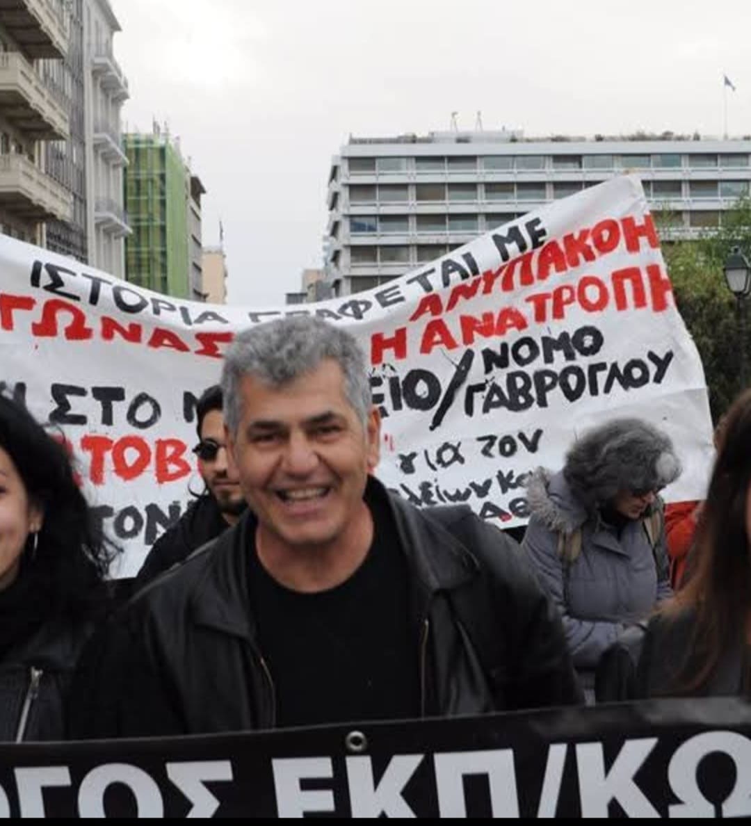 Νέα πειθαρχική επίθεση σε συνδικαλιστή στη λήξη της σχολικής χρονιάς – Σοκ και προβληματισμός στην εκπαιδευτική κοινότητα