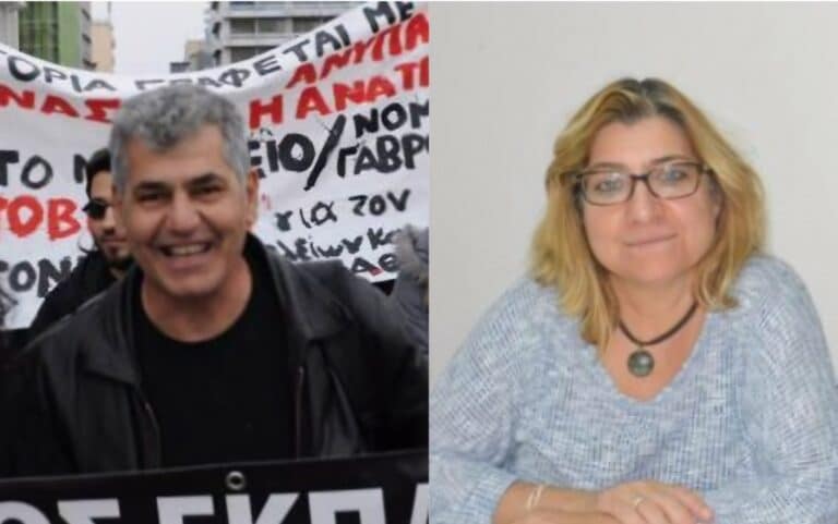 Ποιοι διώκονται τελικά: Διώξεις σε εκπαιδευτικούς σύμβολα της μαχόμενης εκπαίδευσης