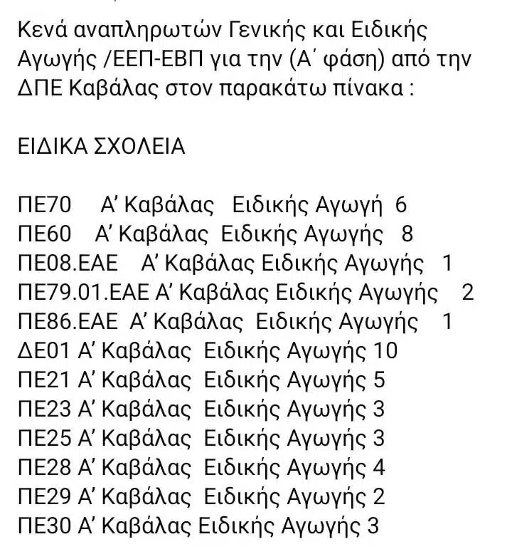 FB IMG 1756315172185 E-wall