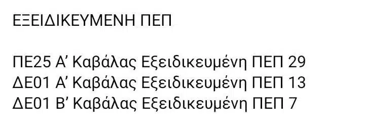 FB IMG 1756315176562 E-wall