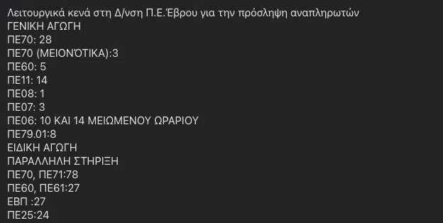 Messenger creation 1063989372187499 E-wall