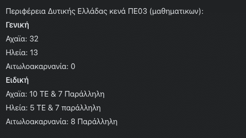 Messenger creation 1322098379439664 E-wall