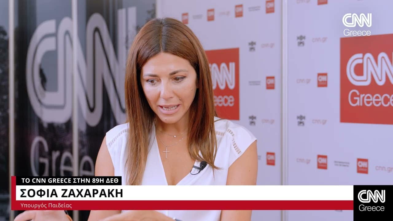 89i deth sofia zacharaki 10 000 E-wall