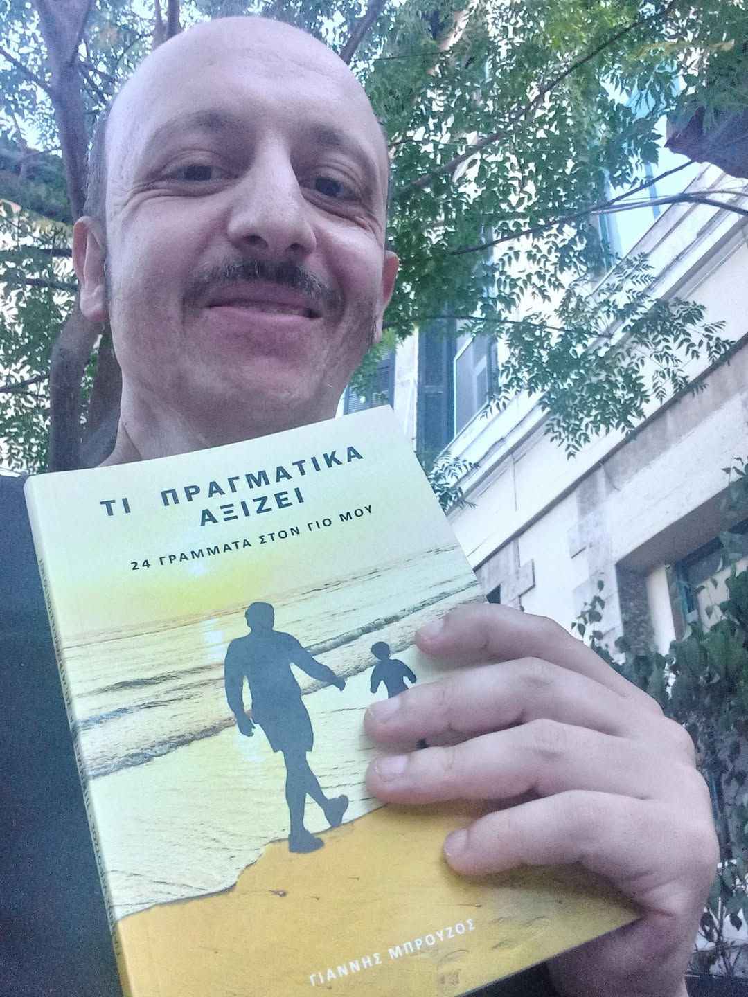 «Τι Πραγματικά Αξίζει»: Τα γράμματα ενός πατέρα στον γιο του έγιναν συλλογικό βιβλίο και αγώνας ζωής