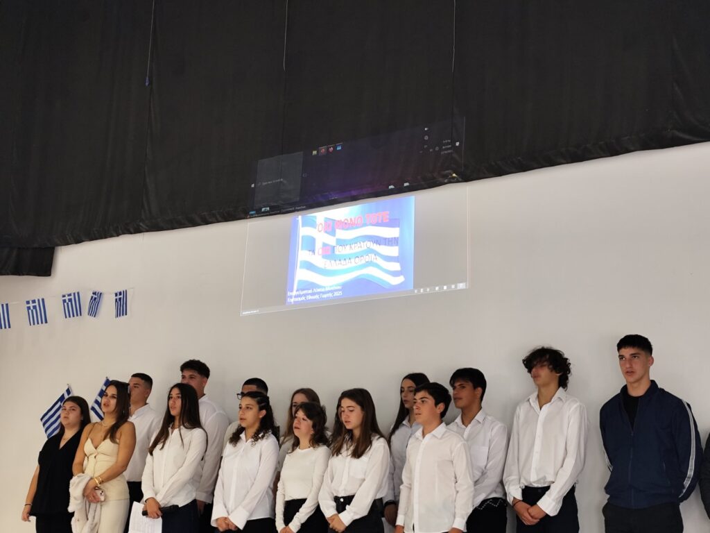 εικόνα Viber 2025 10 27 09 40 42 139 E-wall