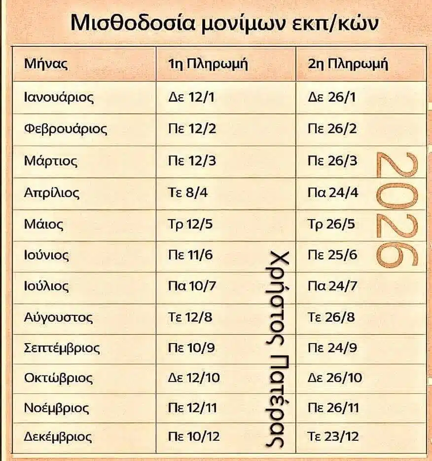 FB IMG 1767344675141 E-wall