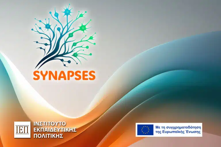 Παράδοση της Ετήσιας Έκθεσης 2024 του ΑΣΕΠ στον Πρόεδρο της Βουλής 18 Το ΙΕΠ διοργανώνει διαδικτυακό επιμορφωτικό εργαστήριο για το Αστικό Περιβάλλον και την Κλιματική Κρίση