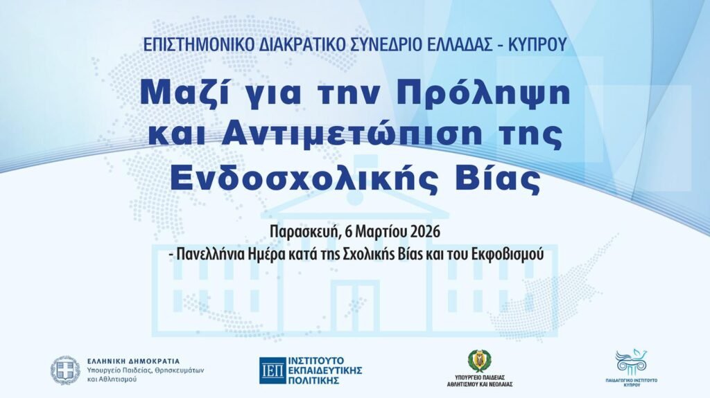 637454113 122120136729094986 883560945356043352 n E-wall