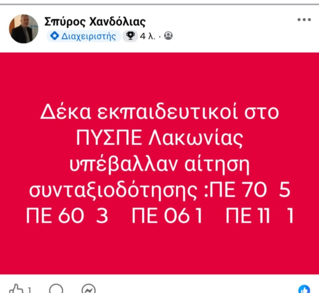 Messenger creation 1C7BE03D CE9C 4127 8E63 65F1798F52FC E-wall