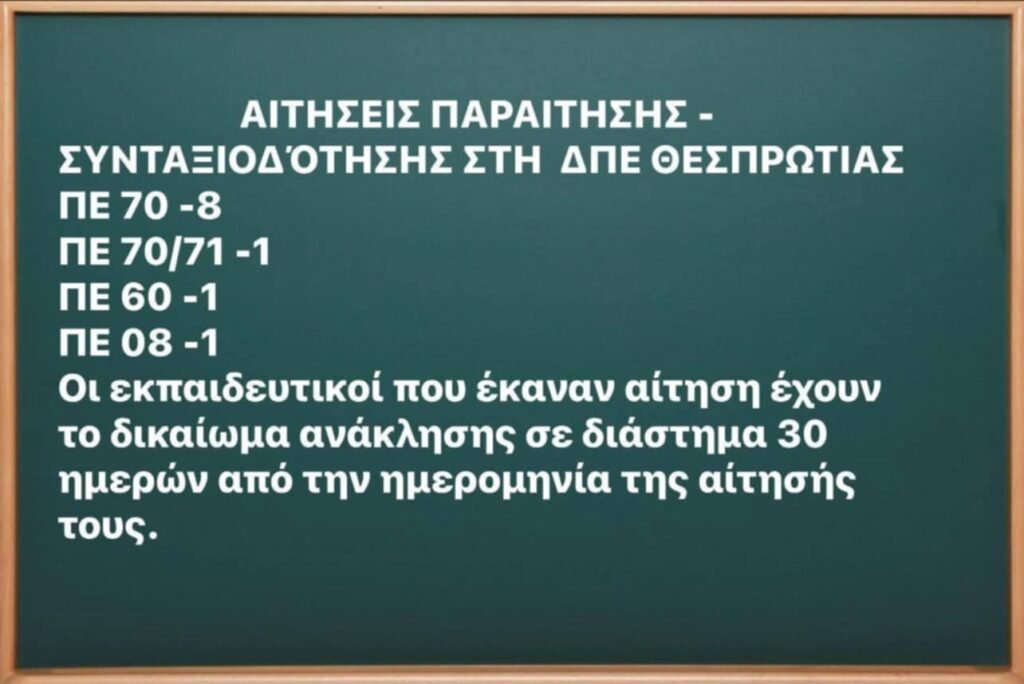 Messenger creation 33108A16 9F04 4CEB 9B02 015E6B9F9465 E-wall