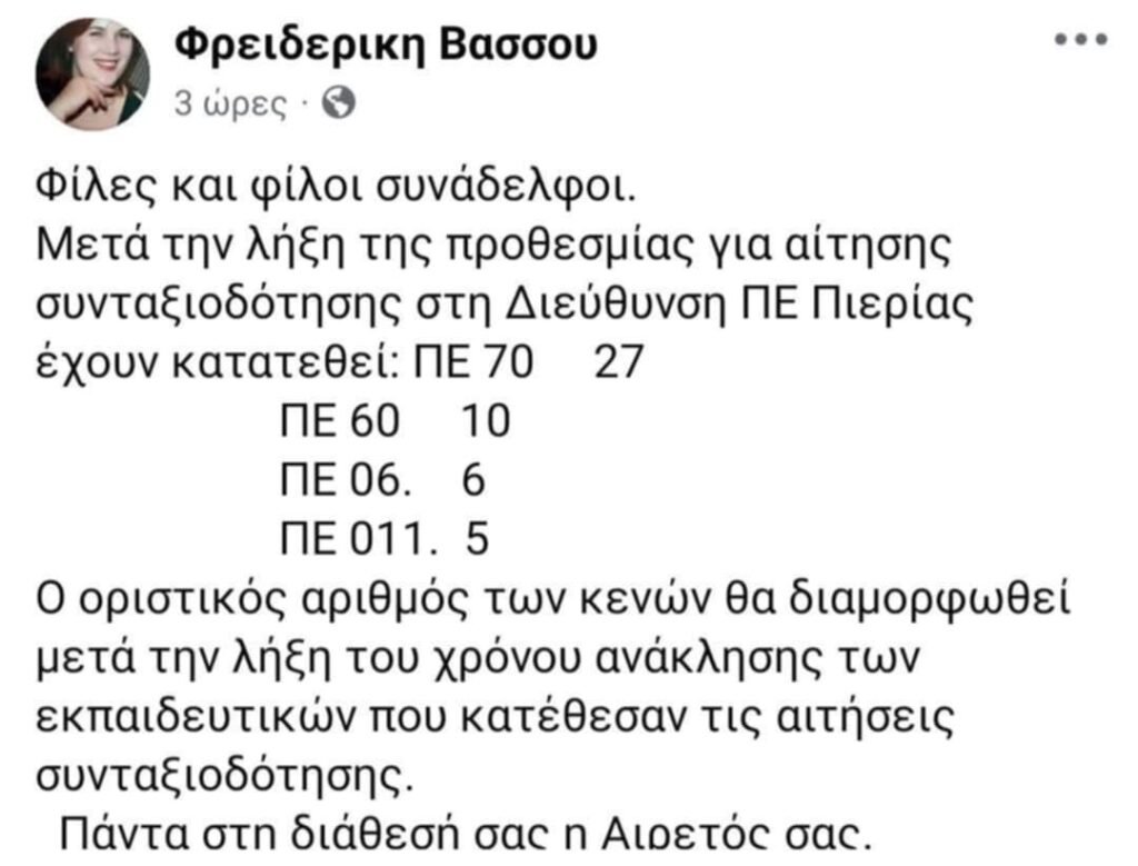 Messenger creation 6AC6E5E6 5629 4A42 BAF6 454D87319124 E-wall