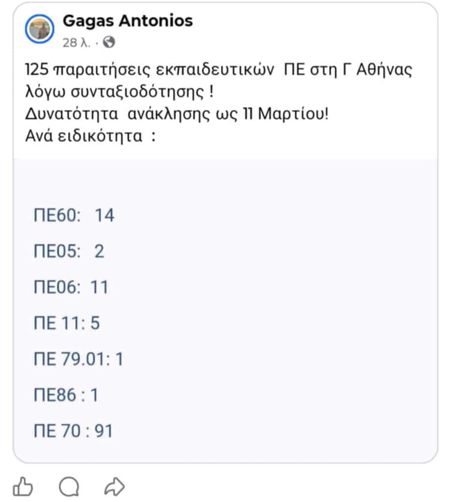 Messenger creation B0BC6D2C 6D75 4CD0 B2E9 840842D6E089 E-wall