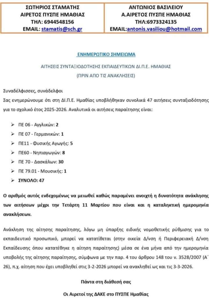 Messenger creation E94ADD00 8C7F 4CD9 9854 75D740E5640D E-wall