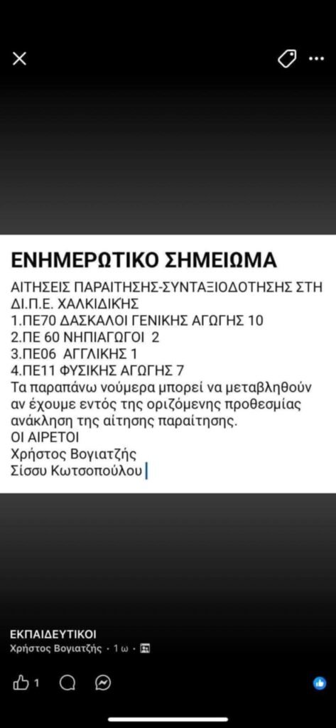 Messenger creation EC6E1FEA 0C8B 4C3C 99C6 44CC10D32B06 E-wall