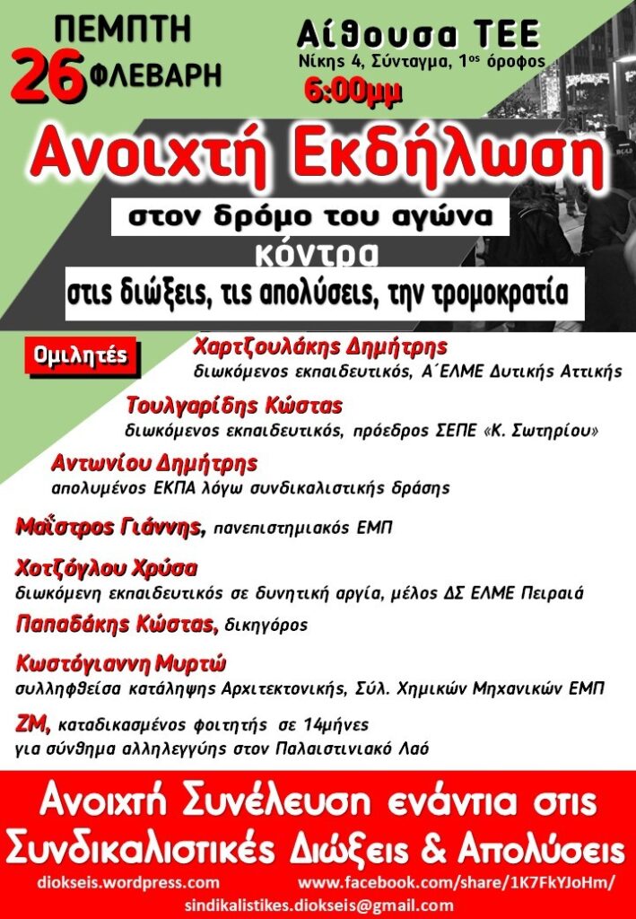 αρχείο λήψης E-wall