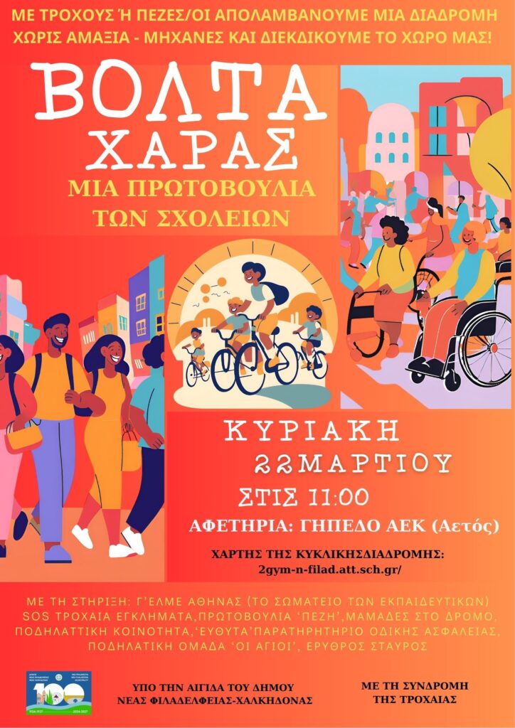 αρχείο λήψης 1 E-wall