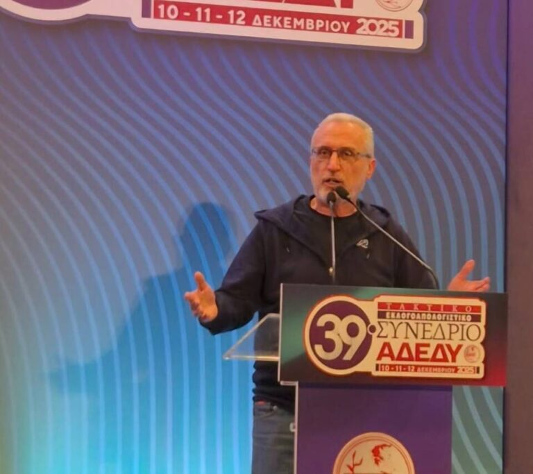 Οι υπηρεσιακές μεταβολές στη Δ.Π.Ε. Α΄ Αθήνας – Τα οργανικά κενά για τις οριστικές τοποθετήσεις και τις βελτιώσεις θέσεων