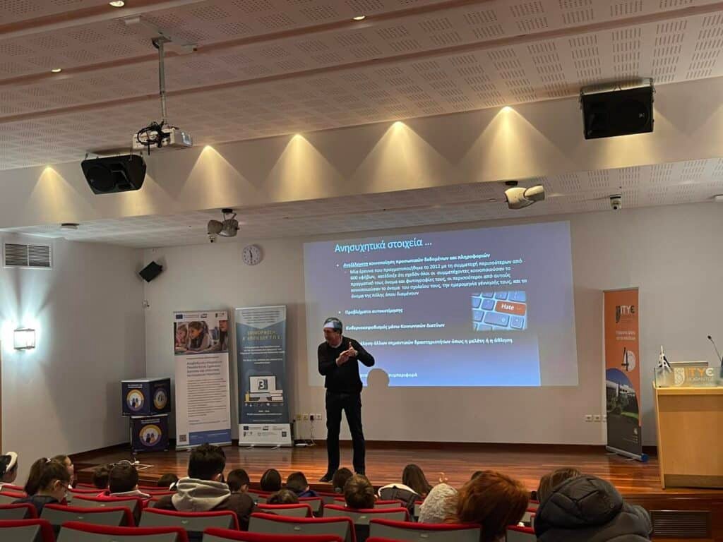 ΕΠΙΣΚΕΨΕΙΣ ΣΧΟΛΕΙΑ 2 E-wall