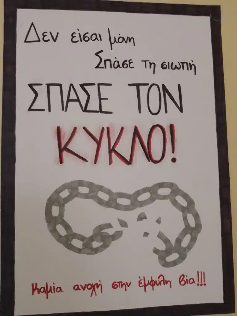 εικόνα Viber 2026 05 26 21 21 35 447 E-wall