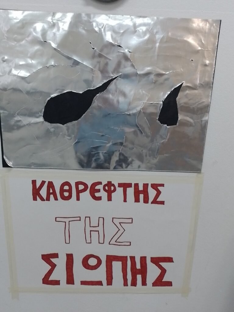 Εικόνα Viber 2026 05 26 21 21 39 318 E-Wall