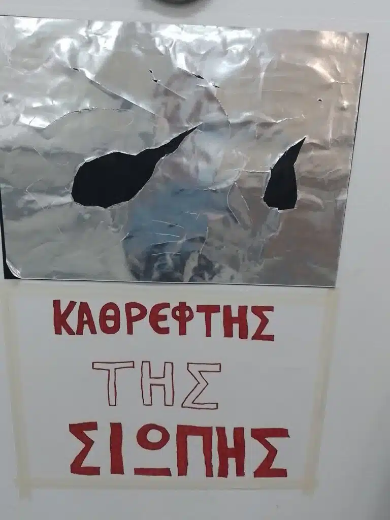 εικόνα Viber 2026 05 26 21 21 39 318 E-wall