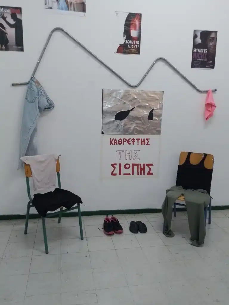 εικόνα Viber 2026 05 26 21 21 39 332 E-wall
