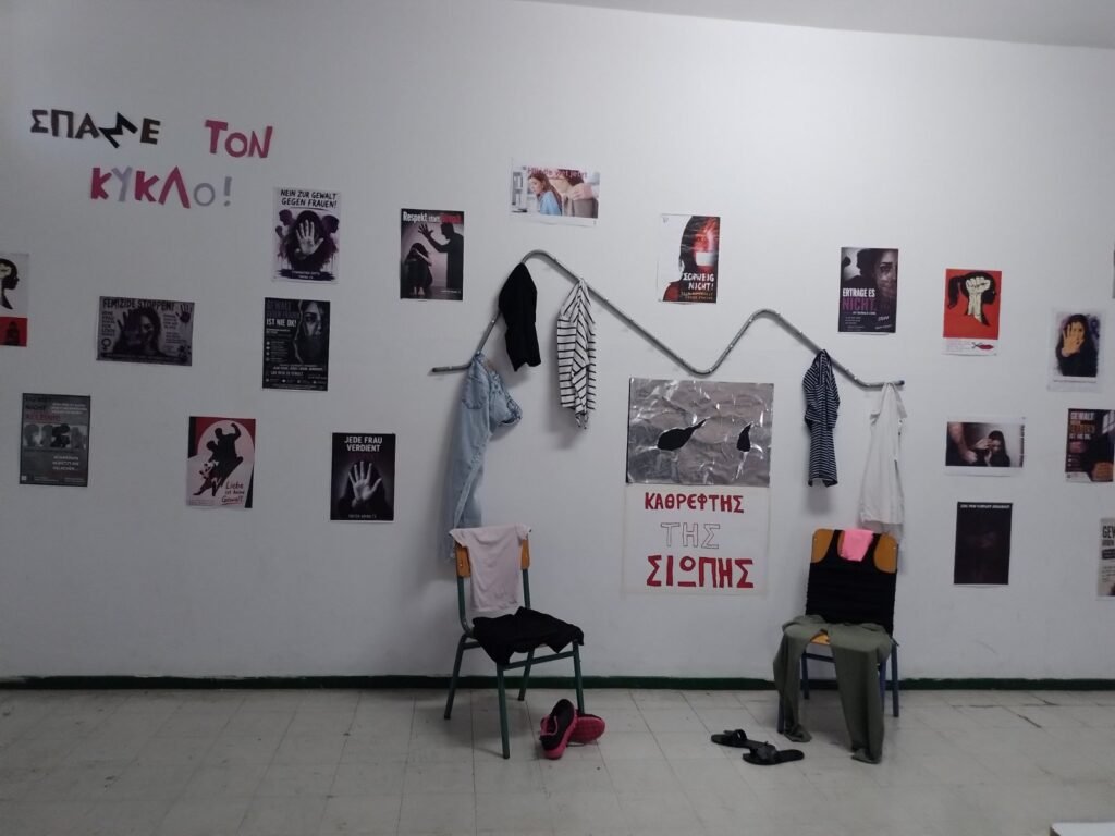 Εικόνα Viber 2026 05 26 21 22 57 770 E-Wall