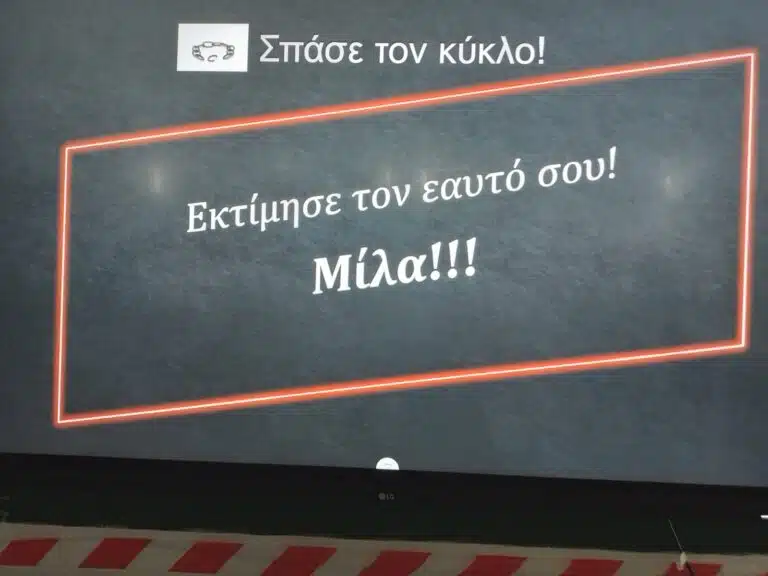 «Σπάσε τον κύκλο»: Μαθητές της Ρόδου στέλνουν μήνυμα κατά της έμφυλης βίας