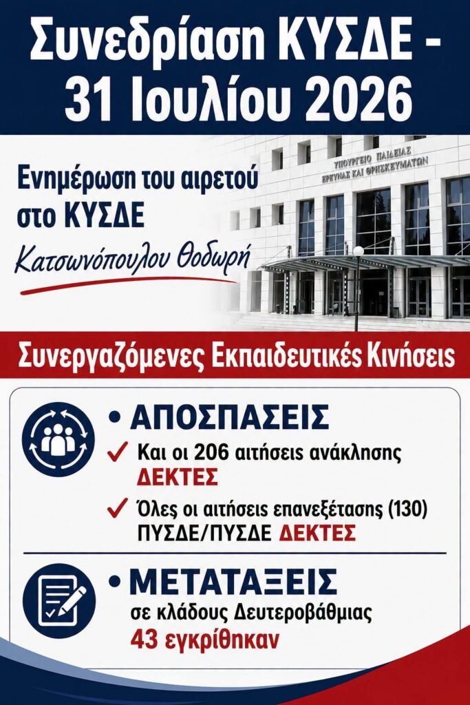 download 1 E-wall