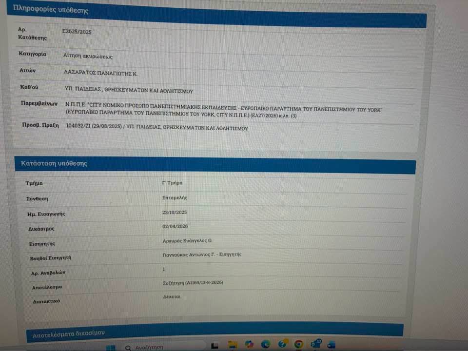 FB IMG 1786619578640 E-wall