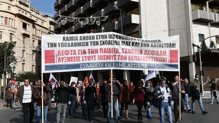 13ος και 14ος μισθός: Η μάχη για αξιοπρεπή ζωή θα κριθεί στον δρόμο του αγώνα